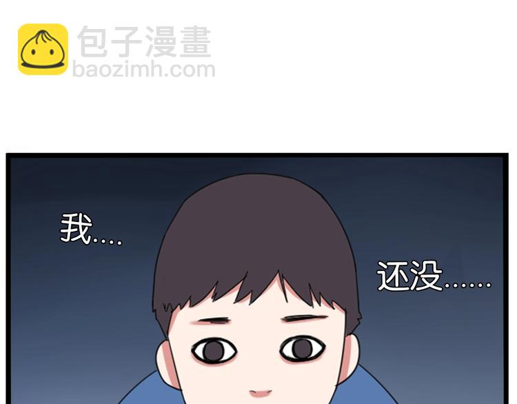 第146话 新妈妈？100