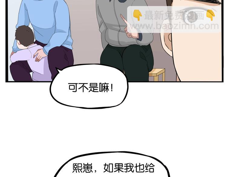 第146话 新妈妈？11
