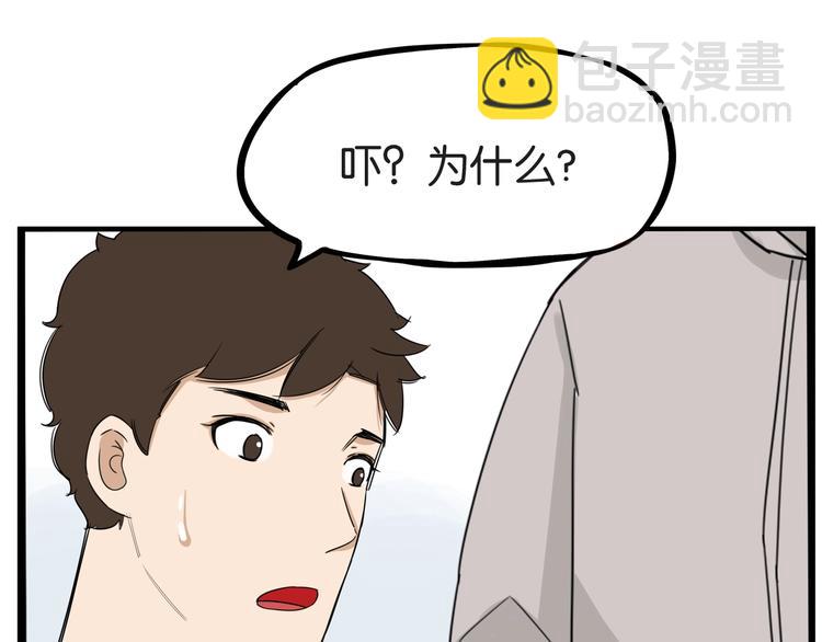 第146话 新妈妈？15
