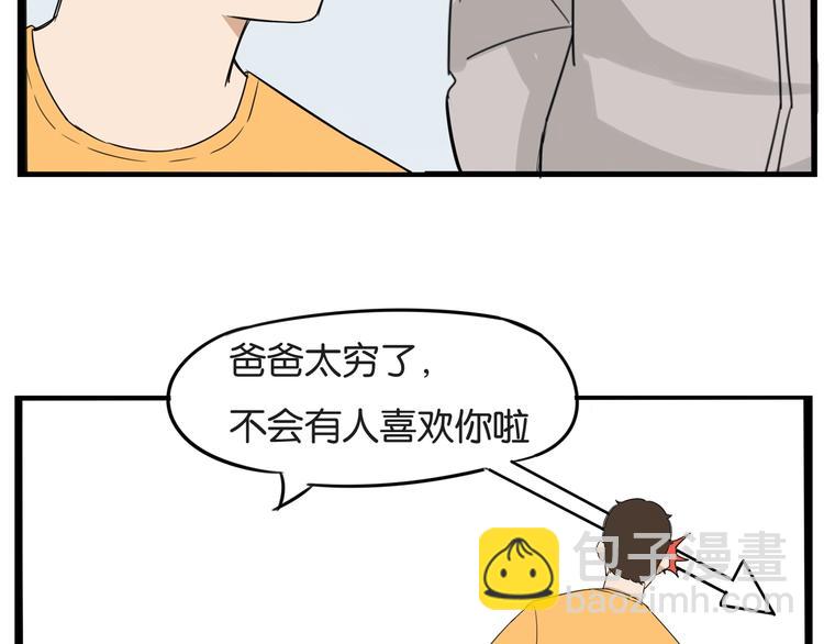 第146话 新妈妈？16