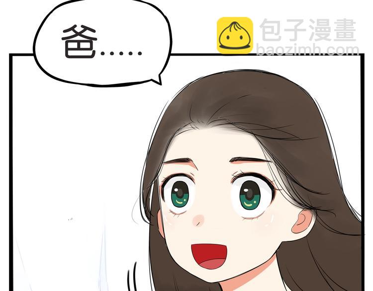 第146话 新妈妈？22