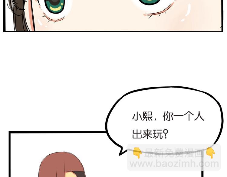 第146话 新妈妈？26