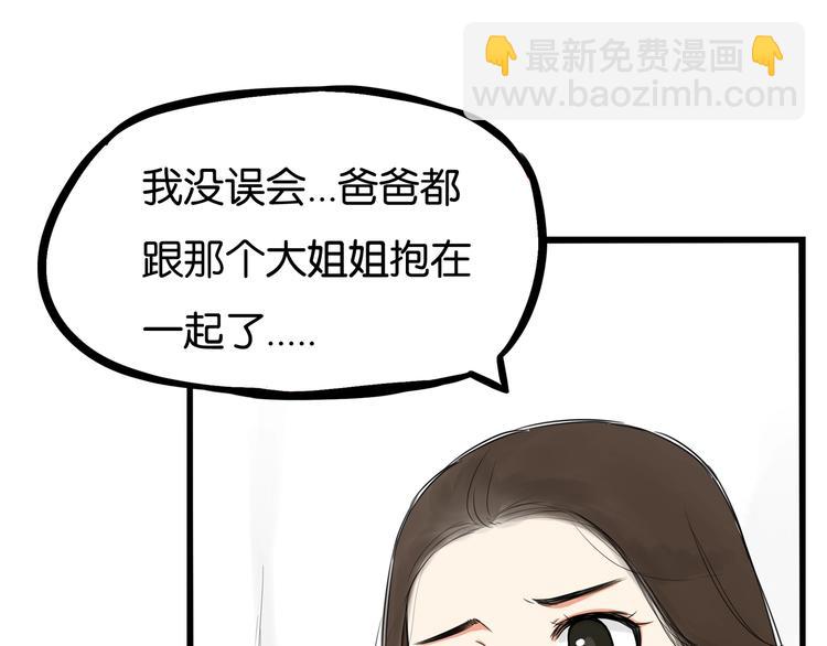 第146话 新妈妈？32