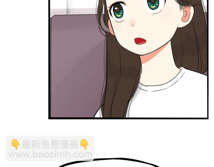 第146话 新妈妈？33
