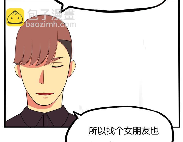 第146话 新妈妈？36