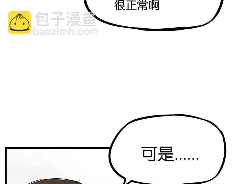第146话 新妈妈？37