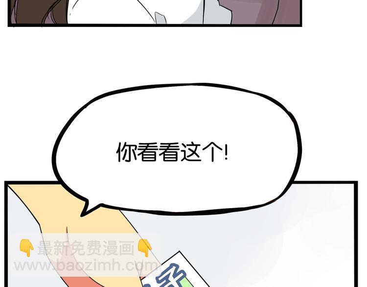 第146话 新妈妈？39