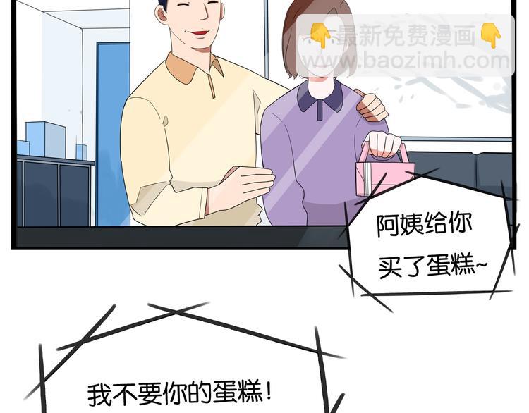 第146话 新妈妈？4