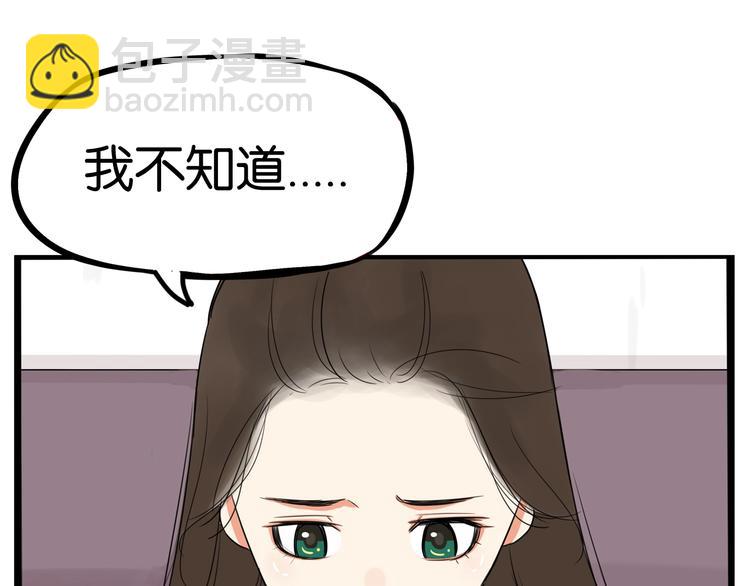 第146话 新妈妈？45
