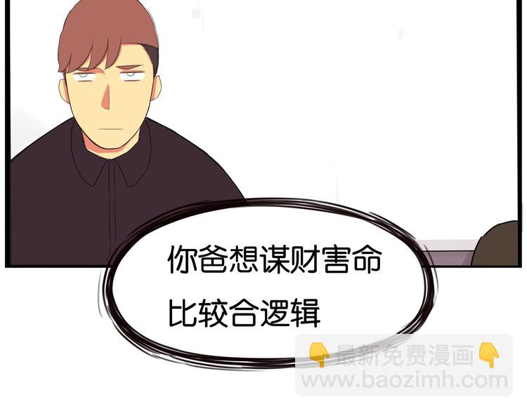 第146话 新妈妈？47