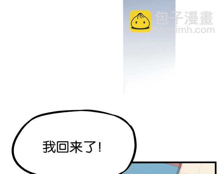 第146话 新妈妈？49