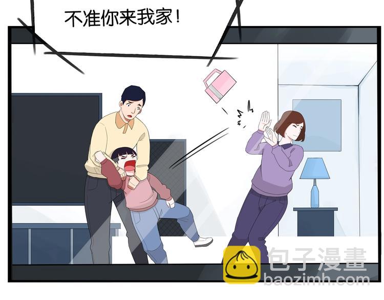 第146话 新妈妈？5