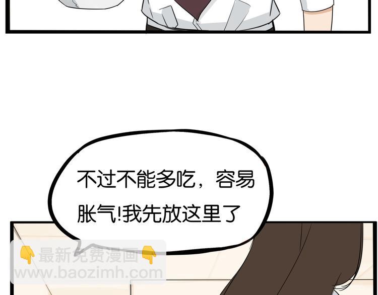 第146话 新妈妈？57