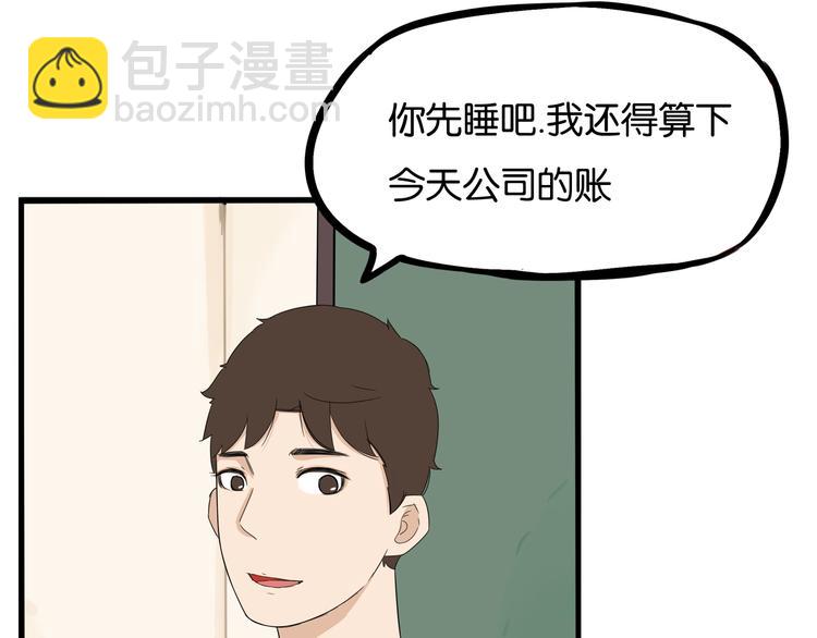 第146话 新妈妈？59