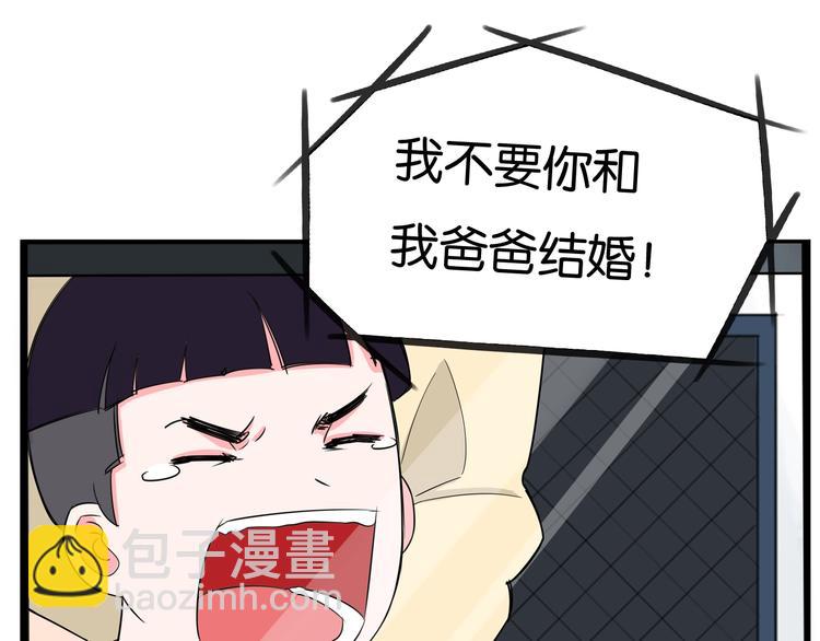 第146话 新妈妈？6