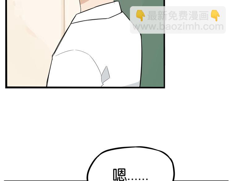 第146话 新妈妈？60