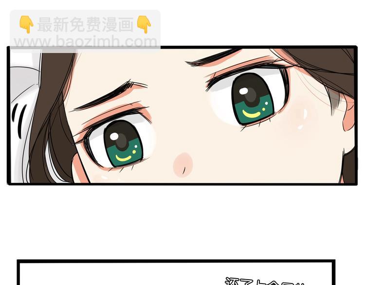 第146话 新妈妈？64