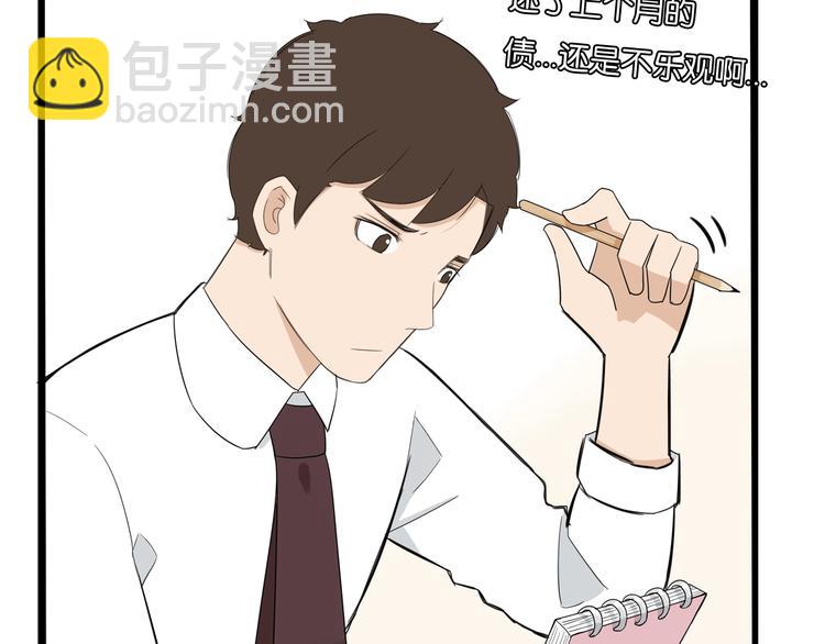 第146话 新妈妈？65