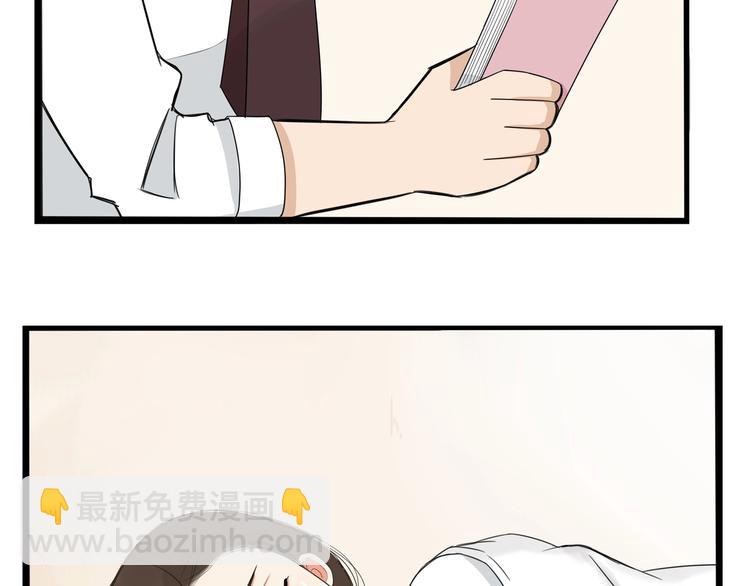 第146话 新妈妈？66