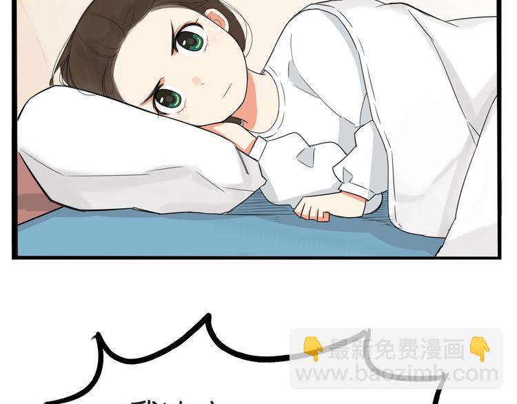 第146话 新妈妈？68