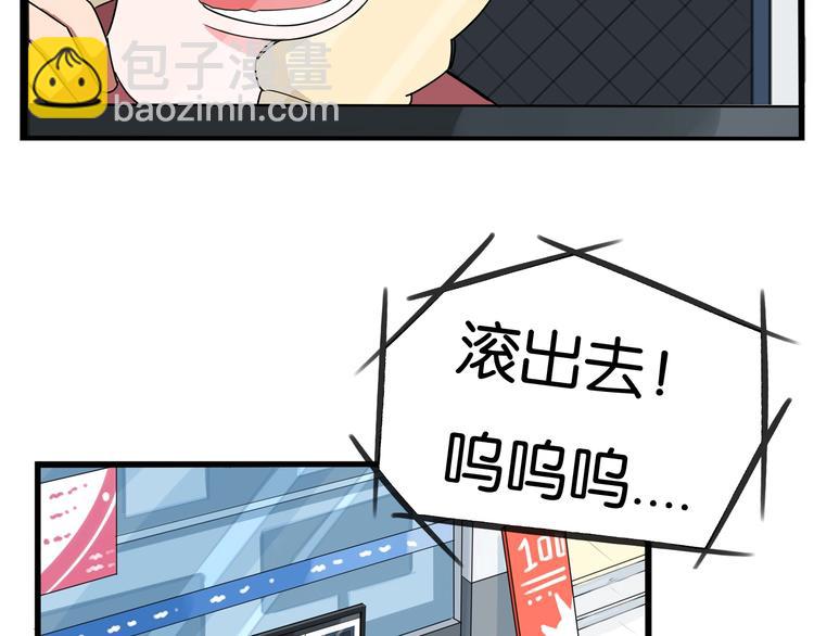 第146话 新妈妈？7