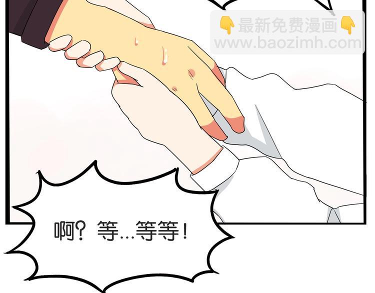 第146话 新妈妈？73