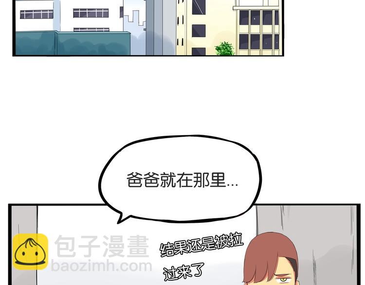 第146话 新妈妈？75