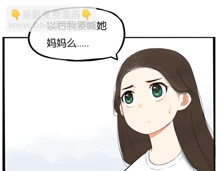 第146话 新妈妈？79