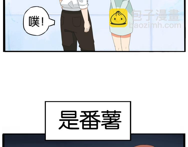 第146话 新妈妈？82