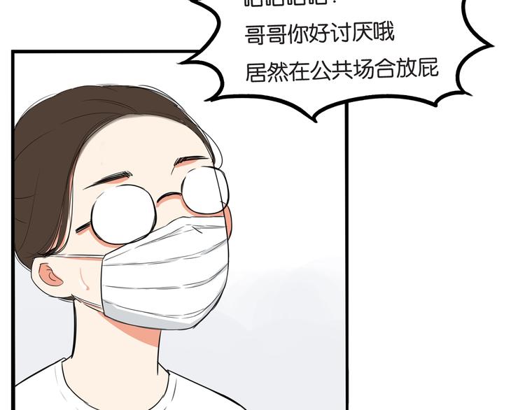 第146话 新妈妈？84