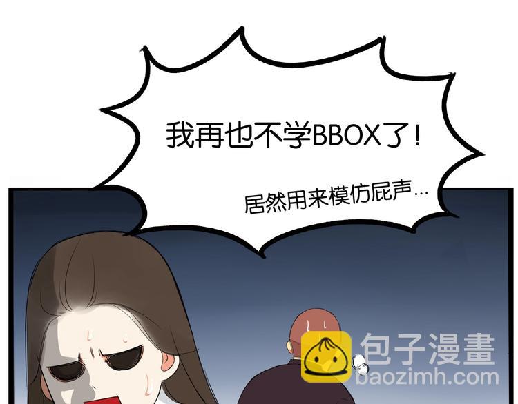 第146话 新妈妈？94