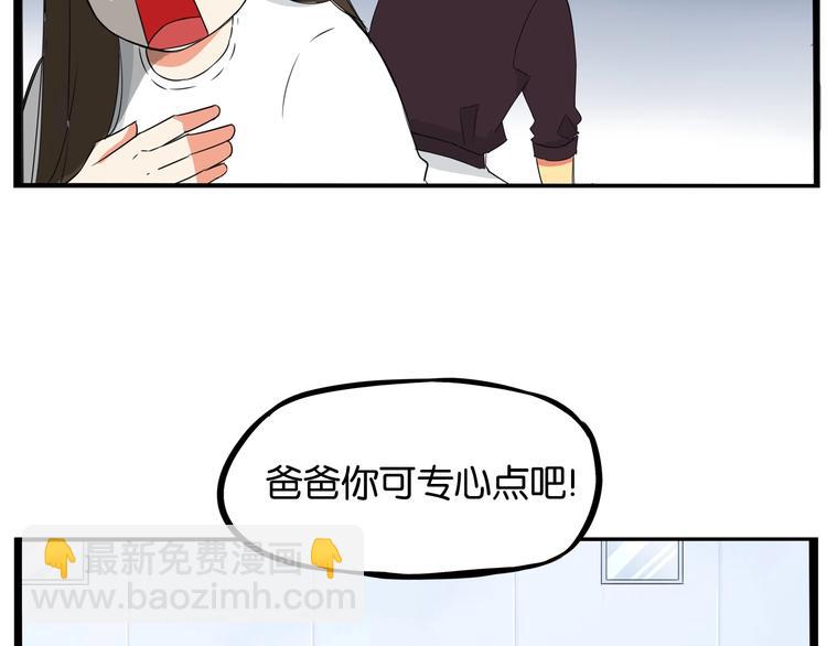 第146话 新妈妈？95