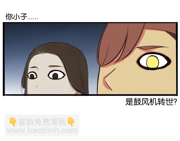 第146话 新妈妈？98
