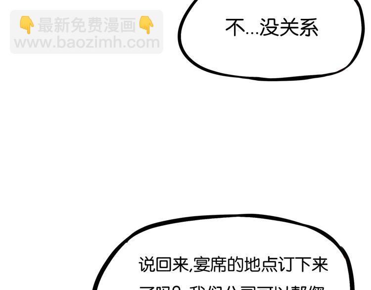 第147话 莫大的帮助12
