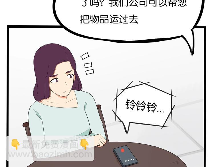 第147话 莫大的帮助13