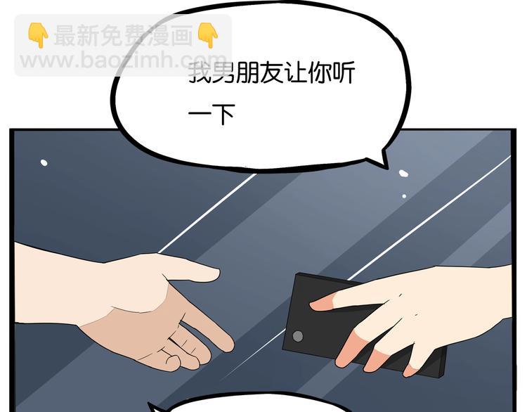 第147话 莫大的帮助18