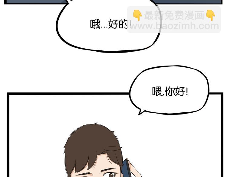 第147话 莫大的帮助19