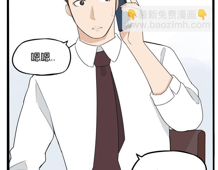 第147话 莫大的帮助20