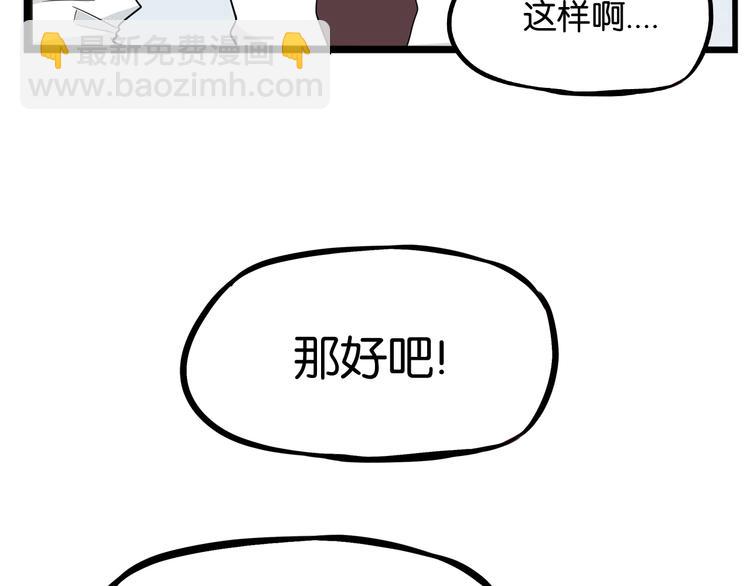 第147话 莫大的帮助21