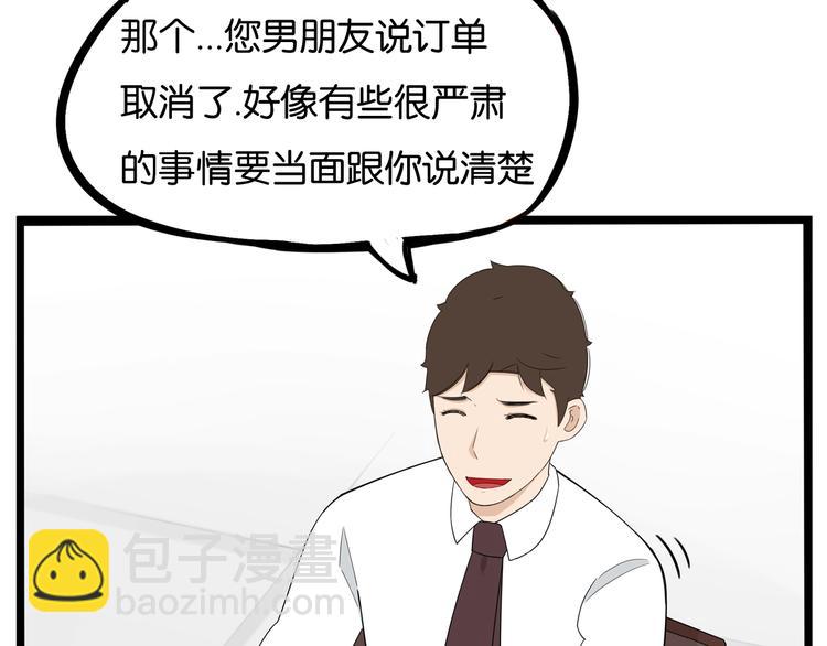 第147话 莫大的帮助22