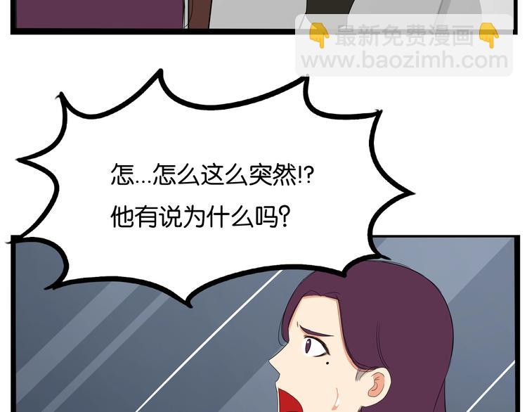 第147话 莫大的帮助24