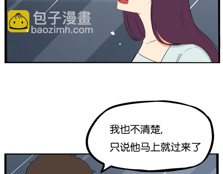第147话 莫大的帮助25