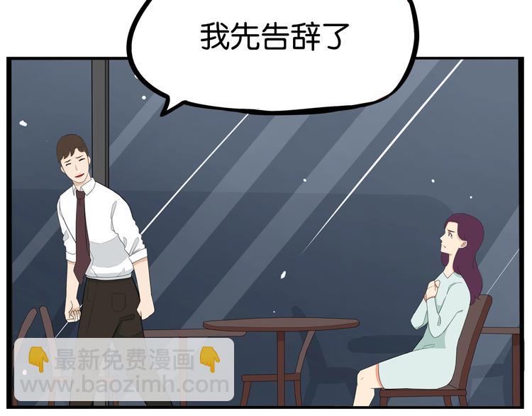 第147话 莫大的帮助27