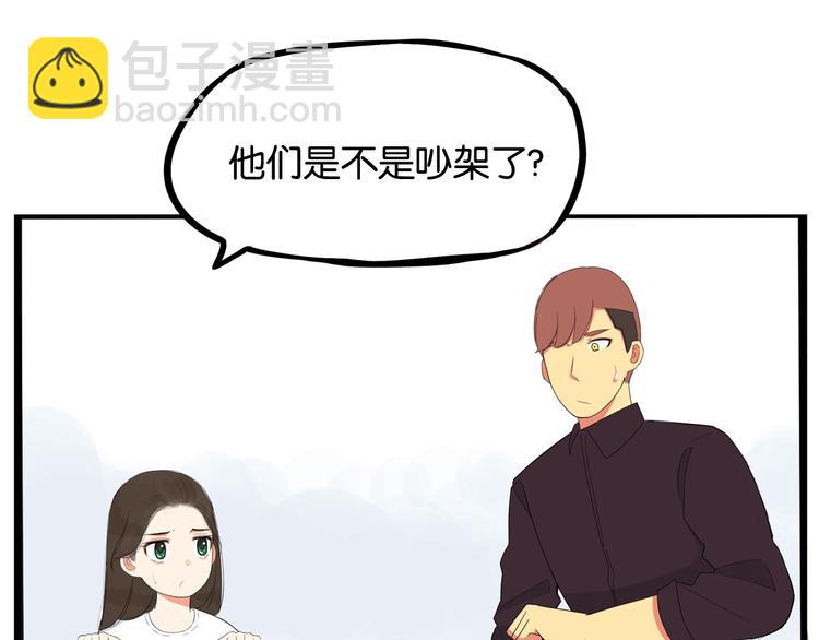 第147话 莫大的帮助30