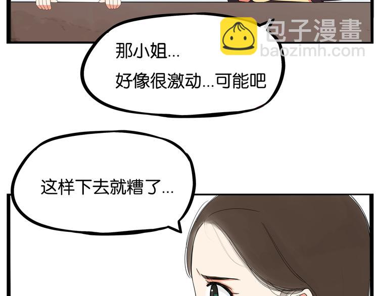 第147话 莫大的帮助31