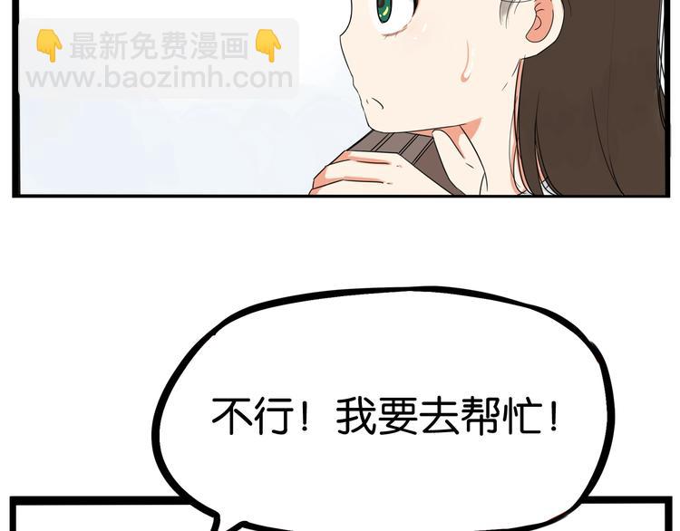 第147话 莫大的帮助32