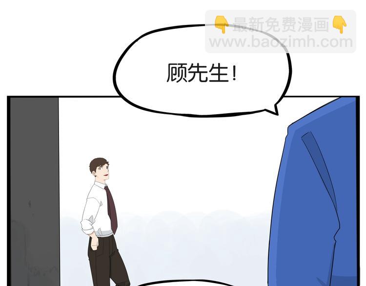 第147话 莫大的帮助36