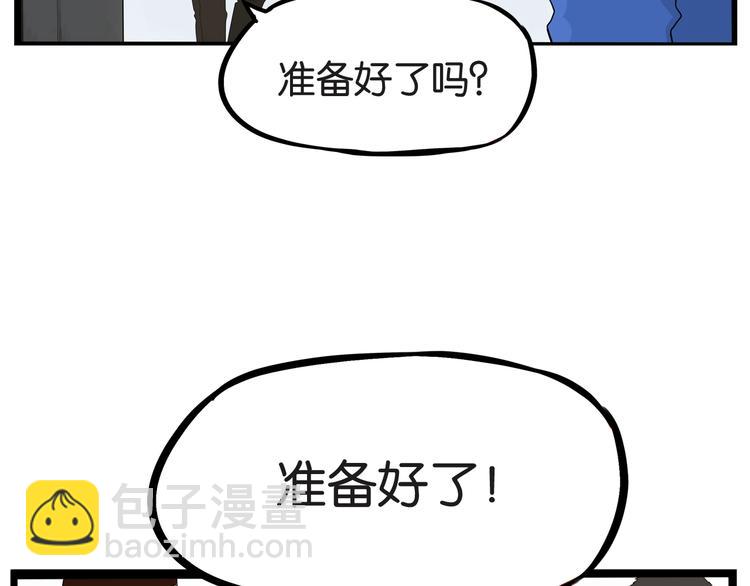 第147话 莫大的帮助37