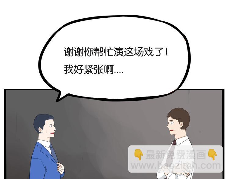 第147话 莫大的帮助40