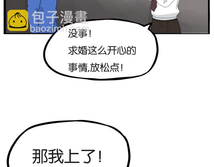 第147话 莫大的帮助41